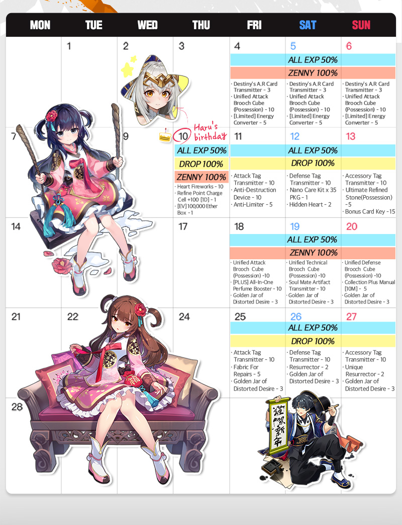 Current Calendar